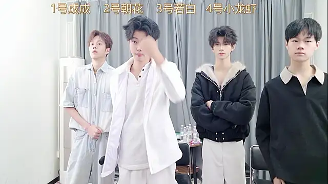 QYBOYS-001 online show from November 2025 10:51:01 AM