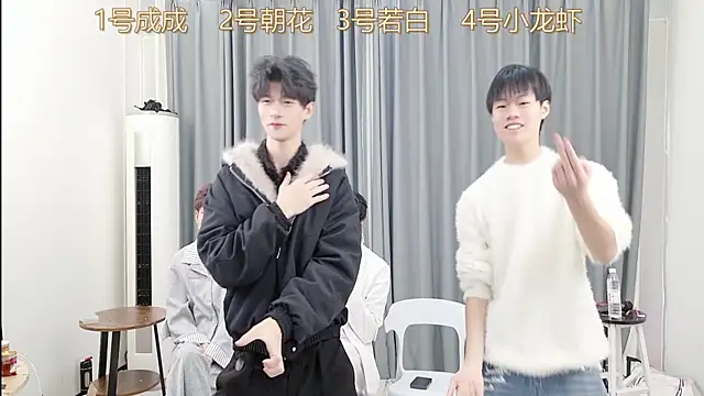 QYBOYS-001 online show from December 2025 12:09:01 PM