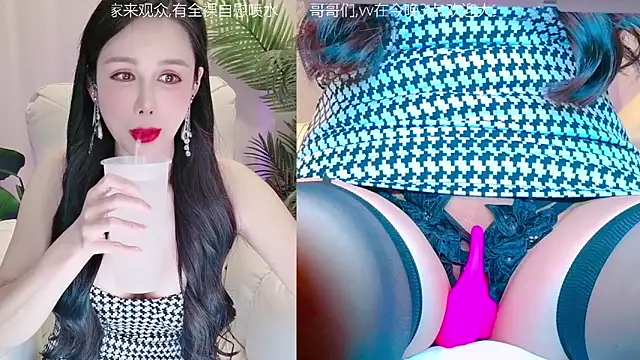 Snapshot of Vv123668 chatting on November 2025 02:19:01 PM Vv123668 online show from November 2025 02:19:01 PM