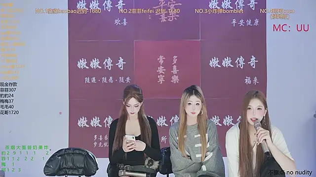 sweetgirls888 online show from January 2026 11:15:01 AM