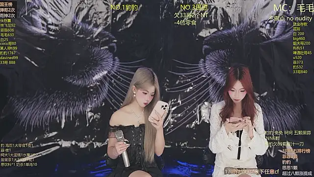 Snapshot of sweetgirls888 chatting on March 2026 06:17:02 AM sweetgirls888 online show from March 2026 06:17:02 AM