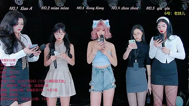 YB-001 online show from November 2025 05:05:01 AM