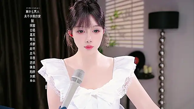 Snapshot of bella-3- chatting on November 2025 01:11:02 PM bella-3- online show from November 2025 01:11:02 PM