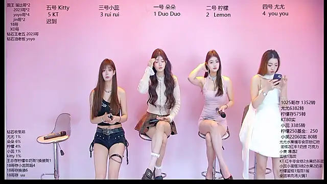 Snapshot of DX-003 chatting on March 2026 09:37:02 AM DX-003 online show from March 2026 09:37:02 AM