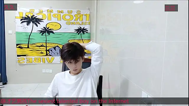 AsedfR-899 online show from November 2025 06:32:01 PM