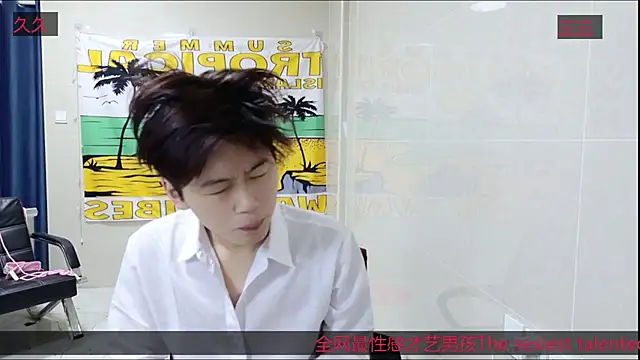 AsedfR-899 online show from November 2025 02:28:01 PM