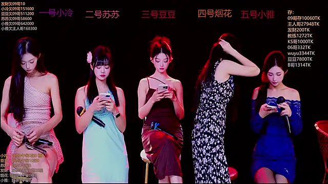 Sweet--Baby online show from November 2025 01:28:01 AM