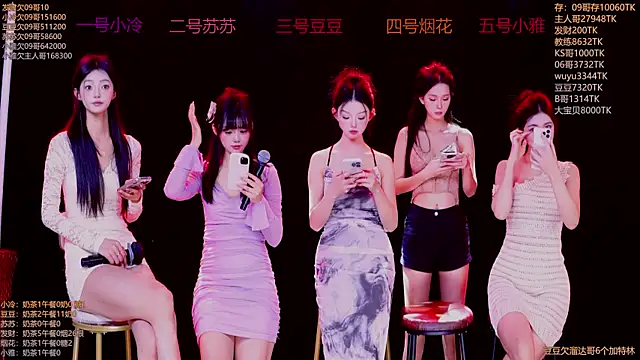 Sweet--Baby online show from November 2025 01:26:02 AM