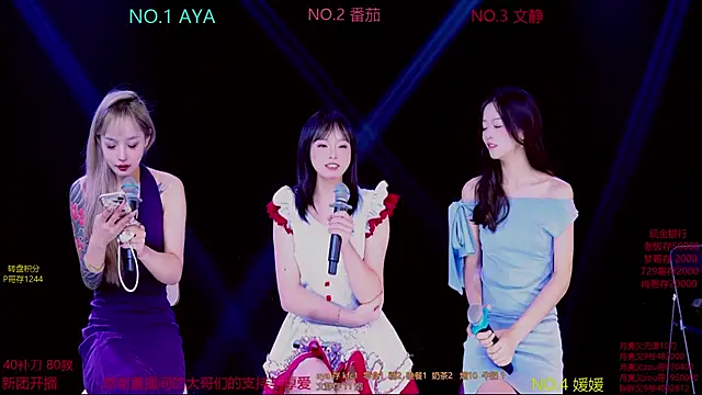 CuteBaby--- online show from November 2025 02:07:02 PM