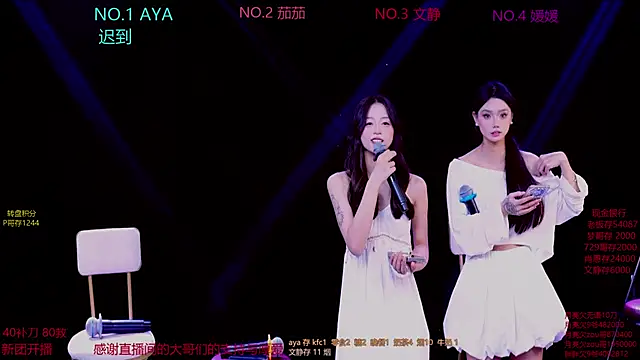 CuteBaby--- online show from November 2025 02:17:01 PM