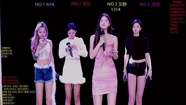 CuteBaby--- online show from November 2025 02:17:02 PM