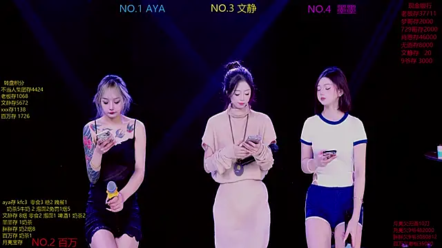 CuteBaby--- online show from November 2025 02:17:01 PM