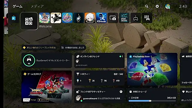ippei0001 online show from June 2026 05:46:02 PM