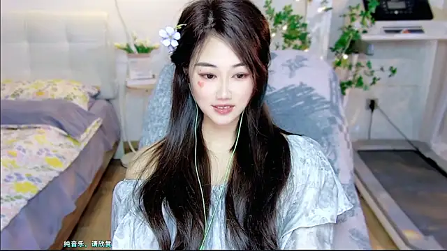 Snapshot of tutumissy chatting on November 2025 05:28:02 AM tutumissy online show from November 2025 05:28:02 AM