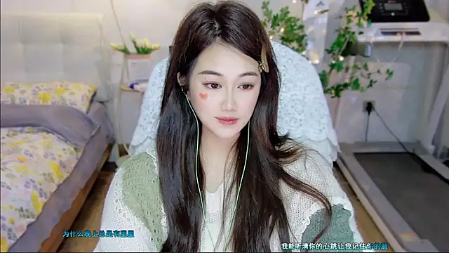 Snapshot of tutumissy chatting on November 2025 01:51:01 PM tutumissy online show from November 2025 01:51:01 PM