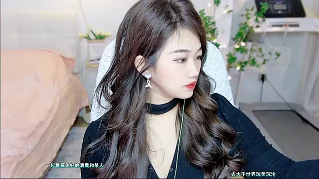 Snapshot of tutumissy chatting on November 2025 04:39:02 AM tutumissy online show from November 2025 04:39:02 AM