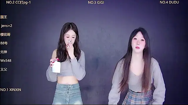 88 Emeralds online show from January 2026 12:46:01 AM