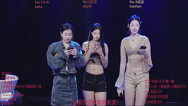 HHH-777 online show from December 2025 04:16:01 PM