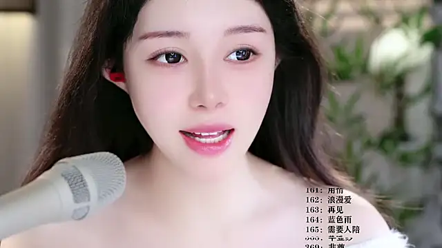 Snapshot of UUsweet chatting on March 2026 05:44:01 AM UUsweet online show from March 2026 05:44:01 AM