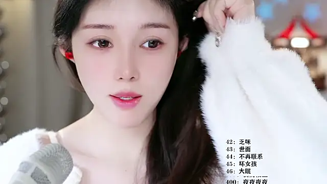 Snapshot of UUsweet chatting on March 2026 07:35:02 AM UUsweet online show from March 2026 07:35:02 AM