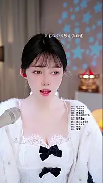 Snapshot of UUsweet chatting on March 2026 05:12:01 AM UUsweet online show from March 2026 05:12:01 AM