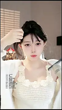 Snapshot of UUsweet chatting on March 2026 08:29:01 AM UUsweet online show from March 2026 08:29:01 AM