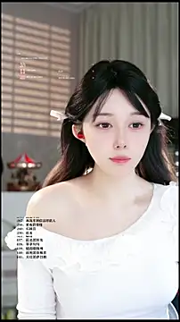 Snapshot of UUsweet chatting on March 2026 06:40:01 AM UUsweet online show from March 2026 06:40:01 AM