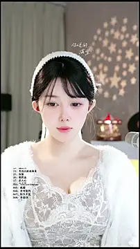 Snapshot of UUsweet chatting on March 2026 05:57:01 AM UUsweet online show from March 2026 05:57:01 AM