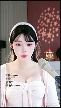 Snapshot of UUsweet chatting on March 2026 06:19:01 AM UUsweet online show from March 2026 06:19:01 AM