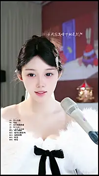 Snapshot of UUsweet chatting on March 2026 07:08:02 AM UUsweet online show from March 2026 07:08:02 AM