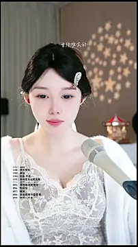 Snapshot of UUsweet chatting on March 2026 03:28:02 AM UUsweet online show from March 2026 03:28:02 AM