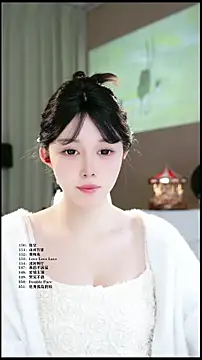 Snapshot of UUsweet chatting on March 2026 05:52:02 AM UUsweet online show from March 2026 05:52:02 AM