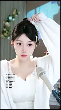 Snapshot of UUsweet chatting on April 2026 03:16:01 AM UUsweet online show from April 2026 03:16:01 AM