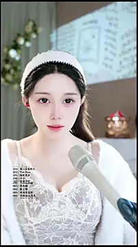 Snapshot of UUsweet chatting on April 2026 06:58:01 AM UUsweet online show from April 2026 06:58:01 AM