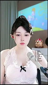 Snapshot of UUsweet chatting on April 2026 12:54:01 PM UUsweet online show from April 2026 12:54:01 PM