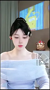 Snapshot of UUsweet chatting on April 2026 05:45:02 AM UUsweet online show from April 2026 05:45:02 AM