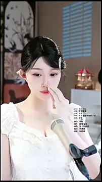 Snapshot of UUsweet chatting on April 2026 05:36:01 AM UUsweet online show from April 2026 05:36:01 AM