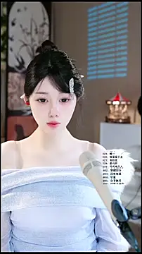 Snapshot of UUsweet chatting on April 2026 06:03:01 AM UUsweet online show from April 2026 06:03:01 AM