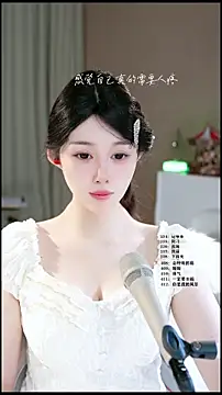 Snapshot of UUsweet chatting on April 2026 05:38:02 AM UUsweet online show from April 2026 05:38:02 AM