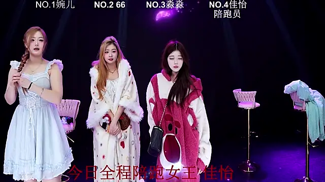 Snapshot of STY-0089 chatting on January 2026 12:36:02 AM STY-0089 online show from January 2026 12:36:02 AM