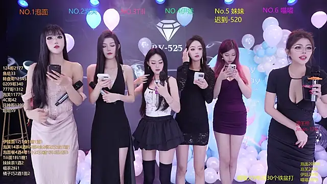 RV-525 online show from December 2025 12:20:02 AM