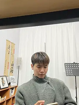 Juhone online show from January 2026 02:44:01 PM