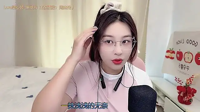 TTtia  online show from March 2026 03:22:02 AM