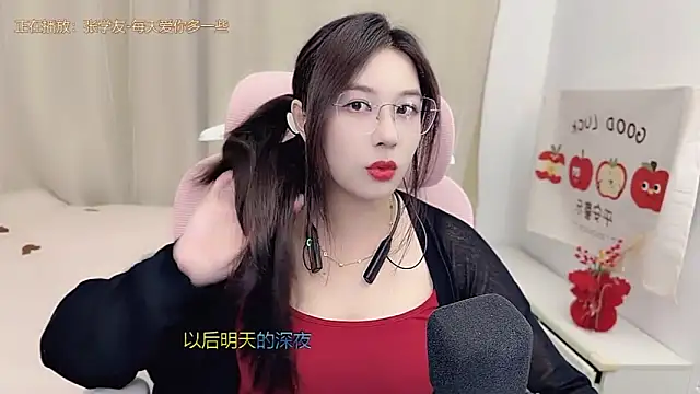 TTtia  online show from March 2026 03:04:01 PM