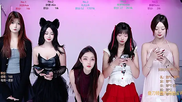 CM---002 online show from December 2025 11:46:01 PM