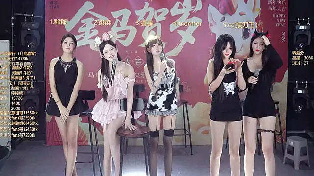 A848-01 online show from February 2026 05:44:02 PM