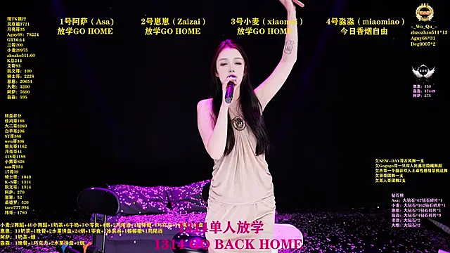 XKCH-001 online show from April 2026 07:07:02 PM