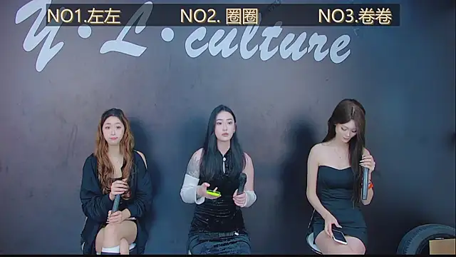 Snapshot of DX-005 chatting on November 2025 11:16:01 PM DX-005 online show from November 2025 11:16:01 PM