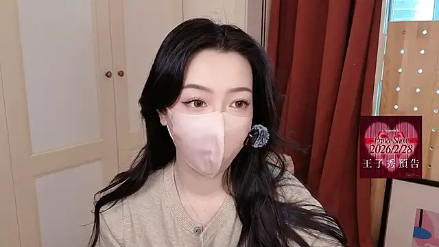 nayomi 34f online show from February 2026 04:00:01 AM