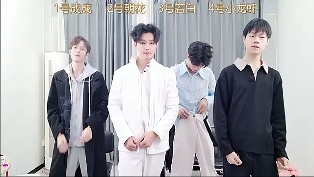 Snapshot of QYBOYS_001 chatting on December 2025 12:14:02 PM QYBOYS 001 online show from December 2025 12:14:02 PM